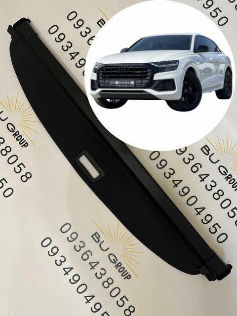 Шторка багажника Audi Q8 2018 2019 2020 2021 2022 2023 2024 2025 2026 4m8863553 перше покоління поличка ролет полка Ауді ку8 Audi Q8 2018-2026 фото