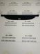 Шторка багажника Hyundai Santa Fe 2012 2013 2014 2015 2016 2017 2018 IX45 B8H15AP000RYN 2WH15AP000RYN третє покоління поличка ролет полка Hyundai Santa Fe 2012-2018 фото 4