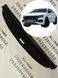 Шторка багажника Audi Q8 2018 2019 2020 2021 2022 2023 2024 2025 2026 4m8863553 перше покоління поличка ролет полка Ауді ку8 Audi Q8 2018-2026 фото 1