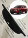 Шторка багажника Nissan Rogue X-Trail 2021 2022 2023 2024 2025 2026 T33 84982-6RA1A поличка ролет полка Nissan Rogue X-Trail 2021-2025 фото 1