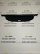 Шторка багажника Nissan Rogue X-Trail 2021 2022 2023 2024 2025 2026 T33 84982-6RA1A поличка ролет полка Nissan Rogue X-Trail 2021-2025 фото 5