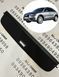 Шторка багажника Audi Q3 2010 2011 2012 2013 2014 2015 8U0863553 Tup 8U поличка ролет полка з додатковим крипіжем Ауди Ку3 Audi Q3 2010-2014 D фото 1