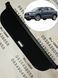 Шторка багажника Audi Q3 2014 2015 2016 2017 2018 Tup 8U(FL) 8U086355394H поличка ролет полка Ауди ку3 Audi Q3 2014-2018 фото 1