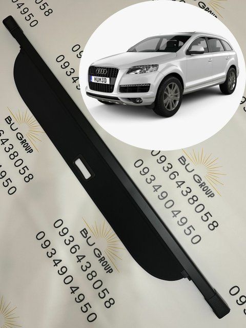 Шторка багажника для Audi Q7 2005 2006 2007 2008 2009 2010 2011 2012 2013 2014 2015 4L0863553A94H Typ 4L поличка ролет полка Ауди ку7 Audi Q7 2005-2015 фото