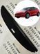 Шторка багажника Tesla Model Y 2019 2020 2021 2022 2023 2024 2025 перше покоління поличка ролет полка Tesla Model Y 2019-2025 фото 1