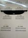 Шторка багажника для Peugeot 308 2007 2008 2009 2010 2011 2012 2013 2014 2015 96719721ZD перше покоління поличка ролет полка Пежо Peugeot 308 2007-2015 фото 3