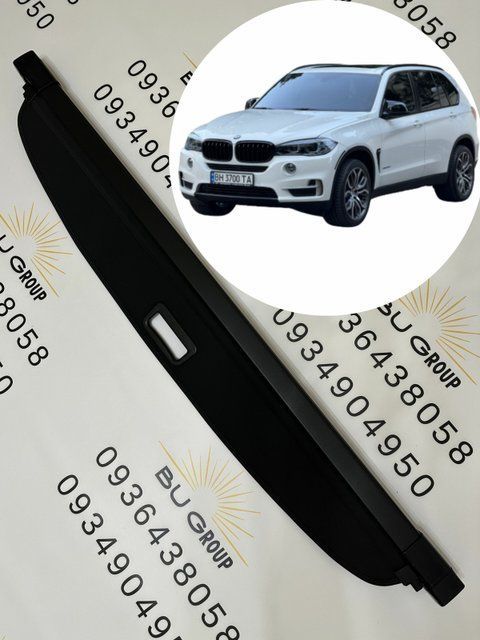 Шторка багажника BMW X5 2007 2008 2009 2010 2011 2012 2013 2014 2015 2016 2017 2018 E70 F15 поличка ролет полка 51476955873 (ST21BMX5E7007) BMW X5 2007-2018 фото