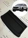 Полиця багажника Skoda Karoq 2017 2018 2019 2020 2021 2022 2023 2024 2025 57A867769 поличка ролет полка Шкода Карок Skoda Karoq 2017-2025 фото 1