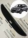 Шторка багажника Honda HR-V Vezel M-NV VE-1 2014 2015 2016 2017 2018 2019 2020 2021 поличка ролет полка Honda HR-V Vezel M-NV VE-1 2014-2021 фото 1