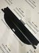 Шторка багажника Ford S-Max 2006 2007 2008 2009 2010 2011 2012 2013 2014 1560916 поличка ролет полка Ford S-Max 2006-2014 фото 3