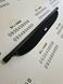 Шторка багажника Kia Sorento 2009 2010 2011 2012 859102P500VA друге покоління до рестайл поличка ролет полка Kia Sorento 2009-2012 фото 4