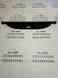 Шторка багажника Kia Sportage 2021 2022 2023 2024 2025 NQ5 DWF15-AU001 п'яте покоління поличка ролет полка Kia Sportage 2021-2025 фото 4