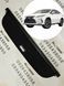 Шторка багажника Lexus RX RX350 RX350h RX450 RX450h RX500h 2022 2023 2024 2025 2026 649100E150C1 6491048190 п'яте покоління поличка ролет полка Lexus RX 2022-2025 фото 1