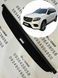 Шторка багажника Mercedes-Benz GLS -Class 2015 2016 2017 2018 2019 X166 A1668100501 A16681005019051 поличка ролет полка Mercedes GLS X166 2015-2019 фото 1