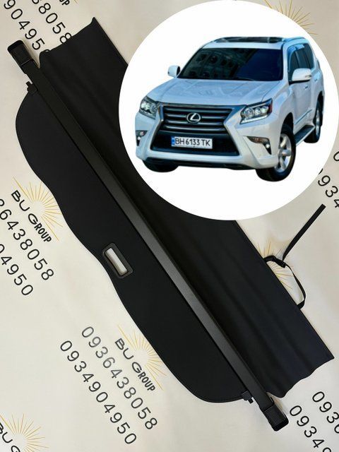 Шторка багажника Lexus GX460 J150 2010 2011 2012 2013 2014 2015 2016 2017 2018 2019 2020 2021 2022 64910-60120-C0 64910-60230-C0 друге покоління поличка ролет полка Lexus GX460 2010-2022 фото