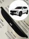 Шторка багажника Geely Starray 2024 2025 2026 2027 поличка ролет полка  Geely Starray фото 1